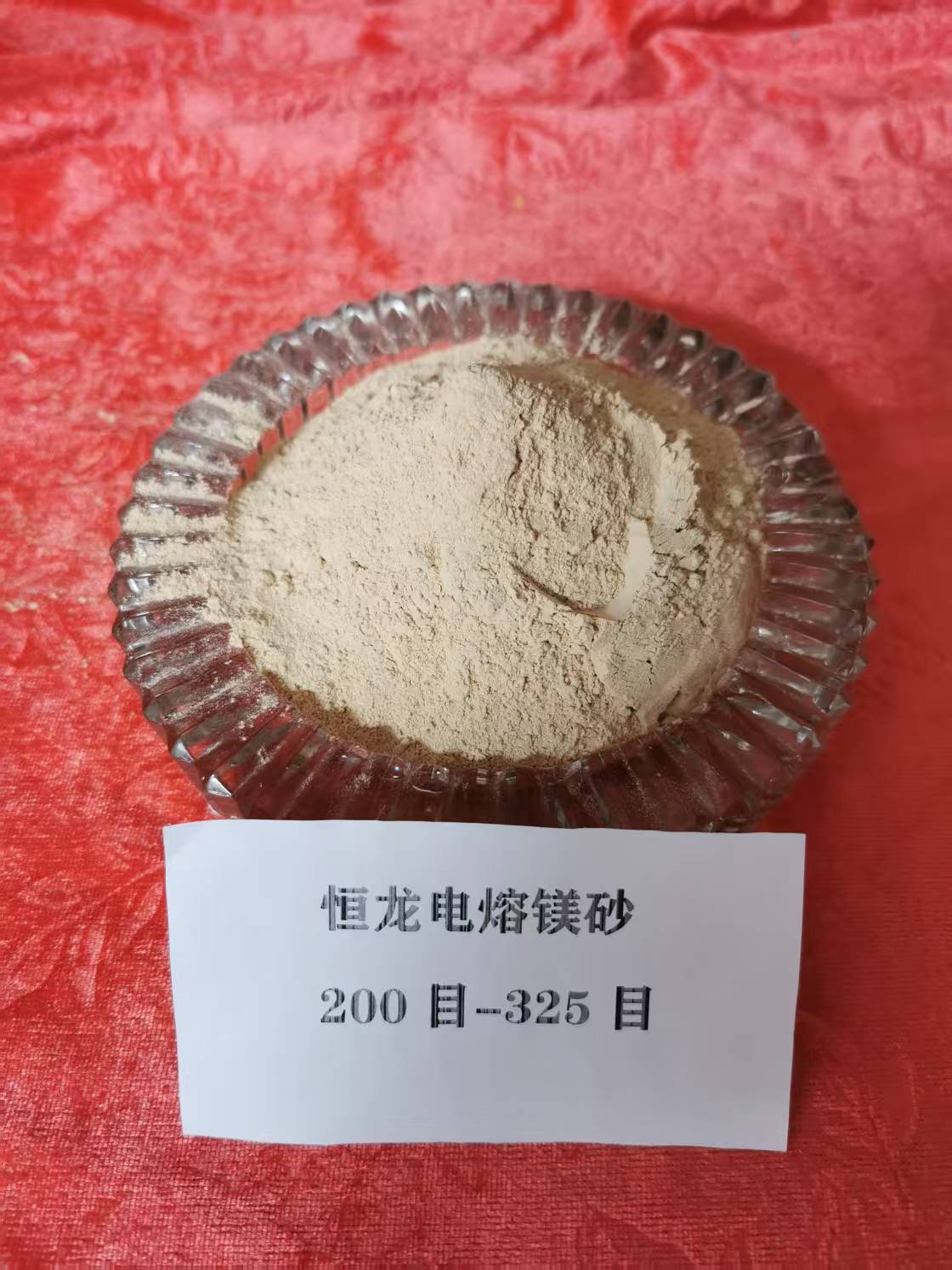 锦州氧化镁